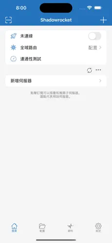 看哔咔的梯子android下载效果预览图