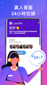 快连vip加速器电脑上打不开android下载效果预览图