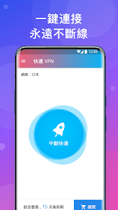 快连vip加速器电脑上打不开android下载效果预览图